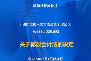 状态回暖！基根-穆雷13投7中得到17分4助 正负值+21为全队最高